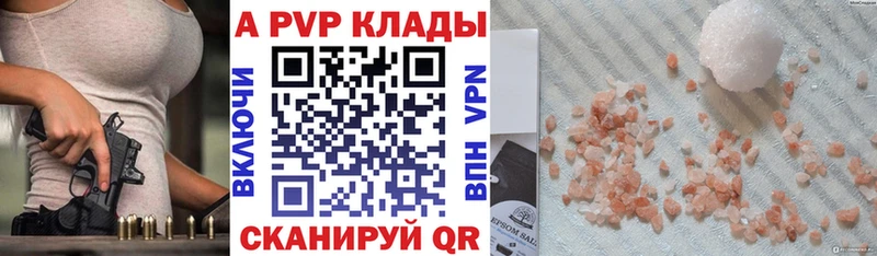 Продажа наркотиков Изобильный A PVP МЕТАМФЕТАМИН МАРИХУАНА МЕФ