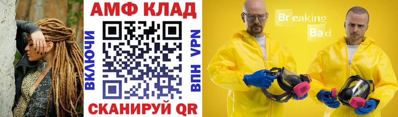 Amphetamine Розовый Изобильный