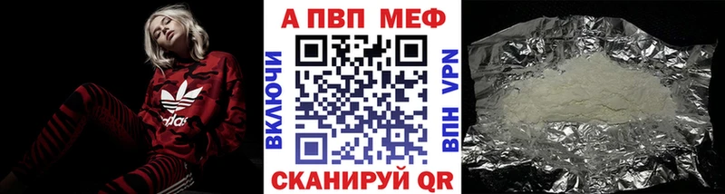 А ПВП мука  МЕГА маркетплейс  Изобильный 
