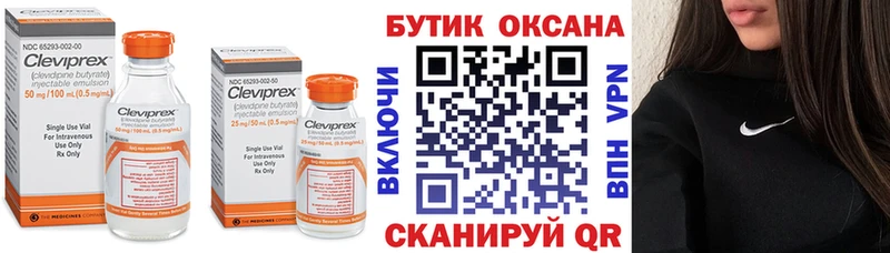блэк спрут маркетплейс Изобильный БУТИРАТ BDO 33% купить наркоту