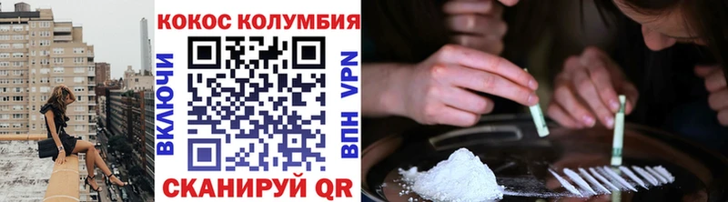 Cocaine 98%  закладка  Изобильный 