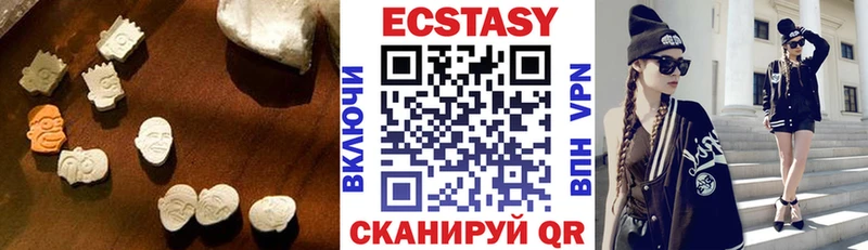 купить  цена  Изобильный  Ecstasy Punisher 