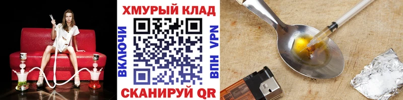 Героин белый  Изобильный 