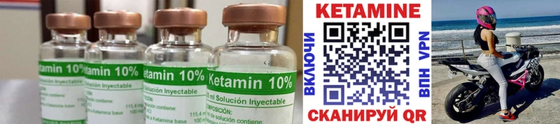 OMG вход  Изобильный  КЕТАМИН ketamine  купить  цена 