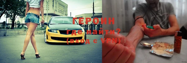 спайс Алексин
