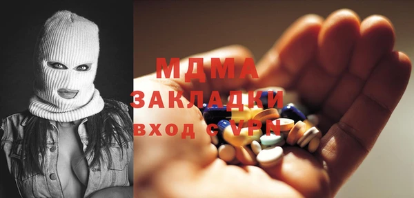 спайс Алексин
