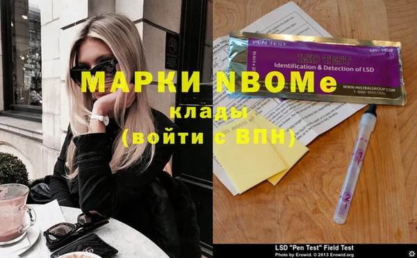 спайс Алексин