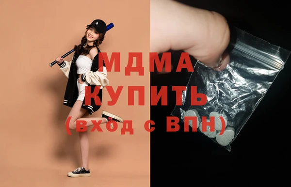 MDMA Premium VHQ Алексеевка