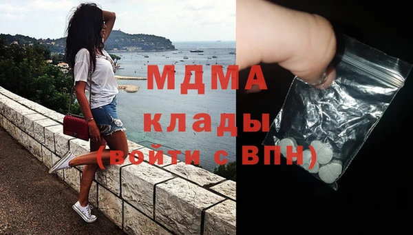 MDMA Premium VHQ Алексеевка