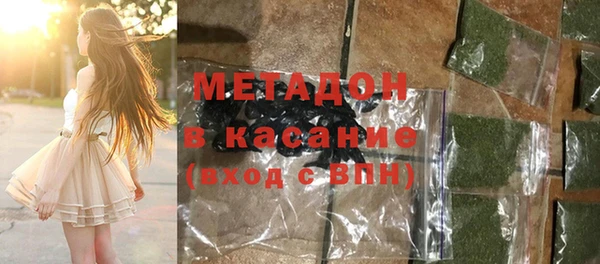 спайс Алексин