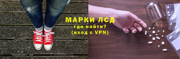 спайс Алексин