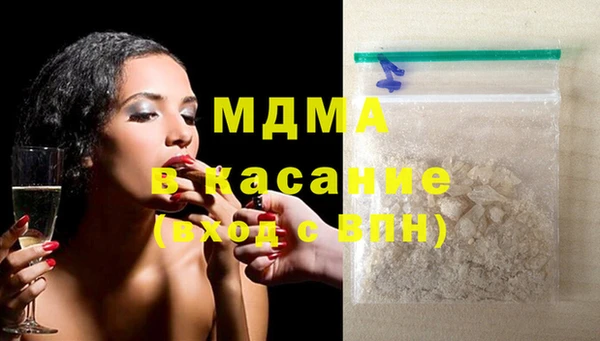 MDMA Premium VHQ Алексеевка