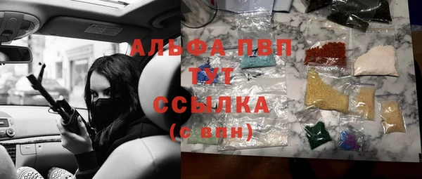 MDMA Premium VHQ Алексеевка