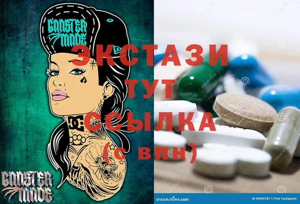 ECSTASY Алзамай