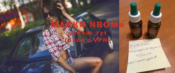 MDMA Premium VHQ Алексеевка