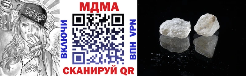 МДМА молли мега сайт Изобильный
