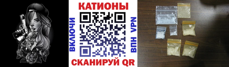 купить наркотик  мега рабочий сайт  МЕФ mephedrone  Изобильный 