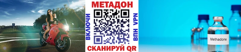 Метадон мёд  Изобильный 