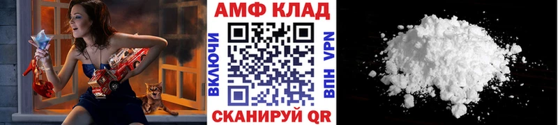 МЕТАМФЕТАМИН Methamphetamine  как найти   Изобильный 